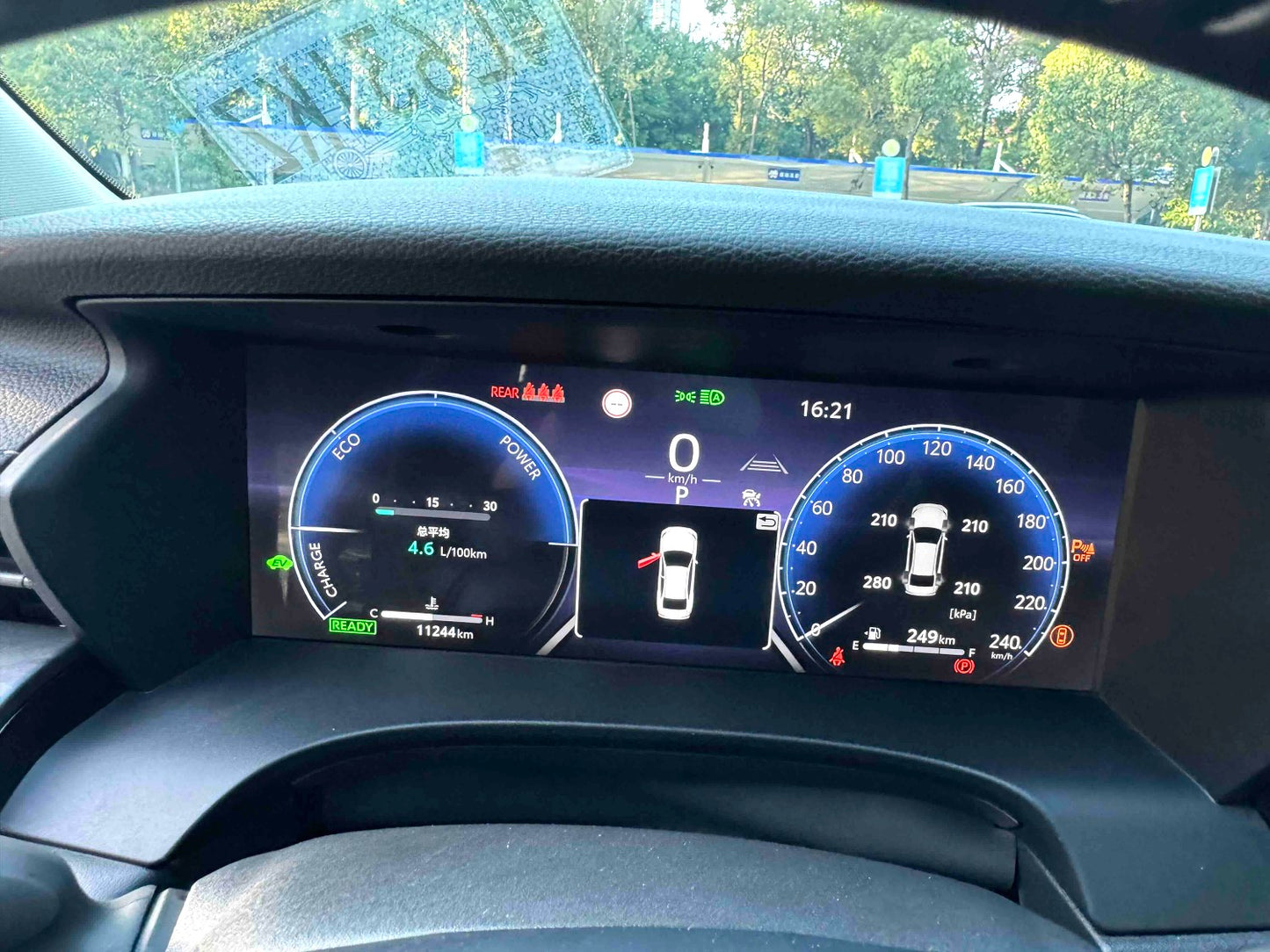 2024 Toyota Camry Hybrid 2.0HG CVT Premium Edition Automatic