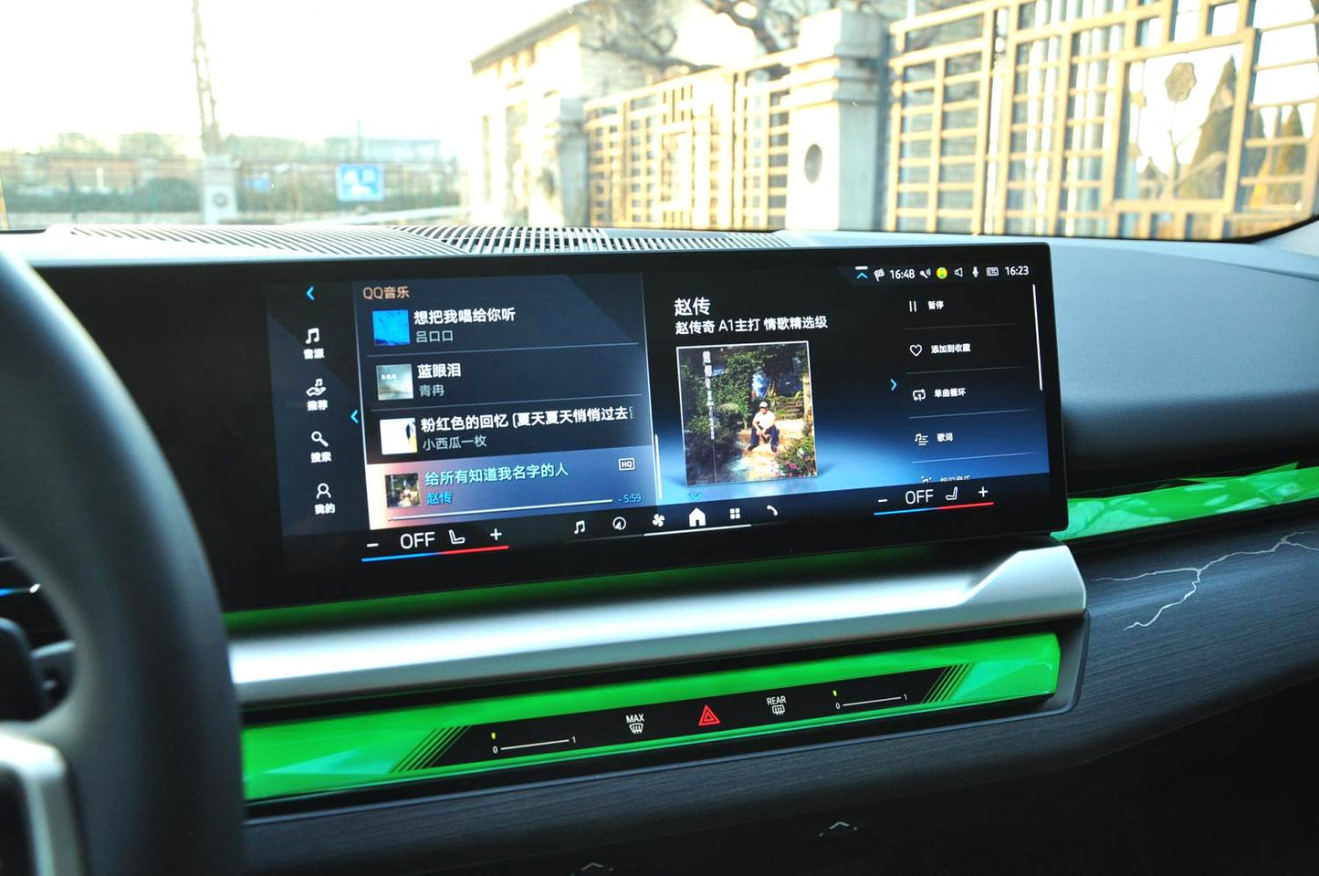 宝马5系2024款530Li 48V2.0T尊享型M运动套装 自动挡