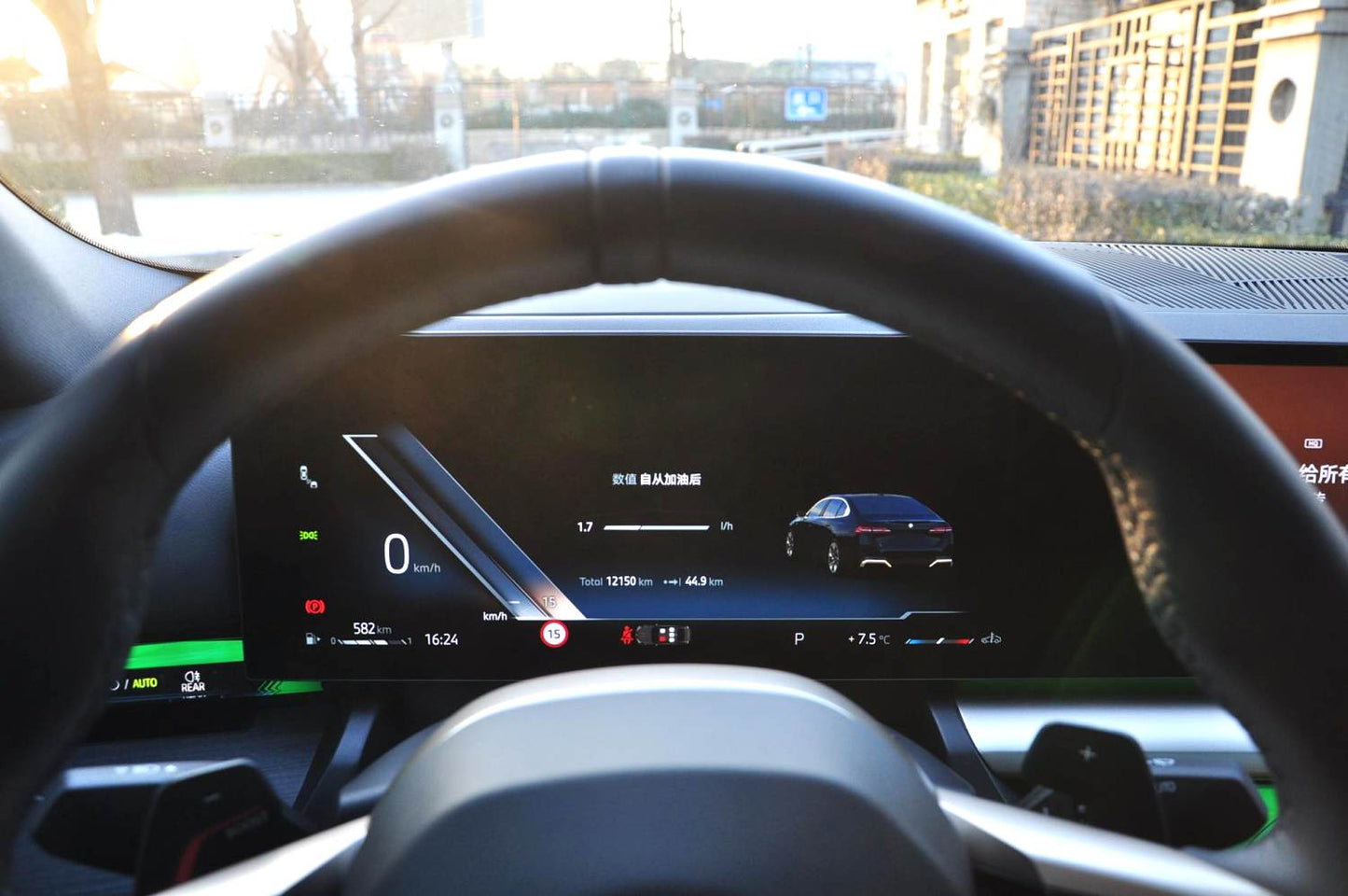 宝马5系2024款530Li 48V2.0T尊享型M运动套装 自动挡