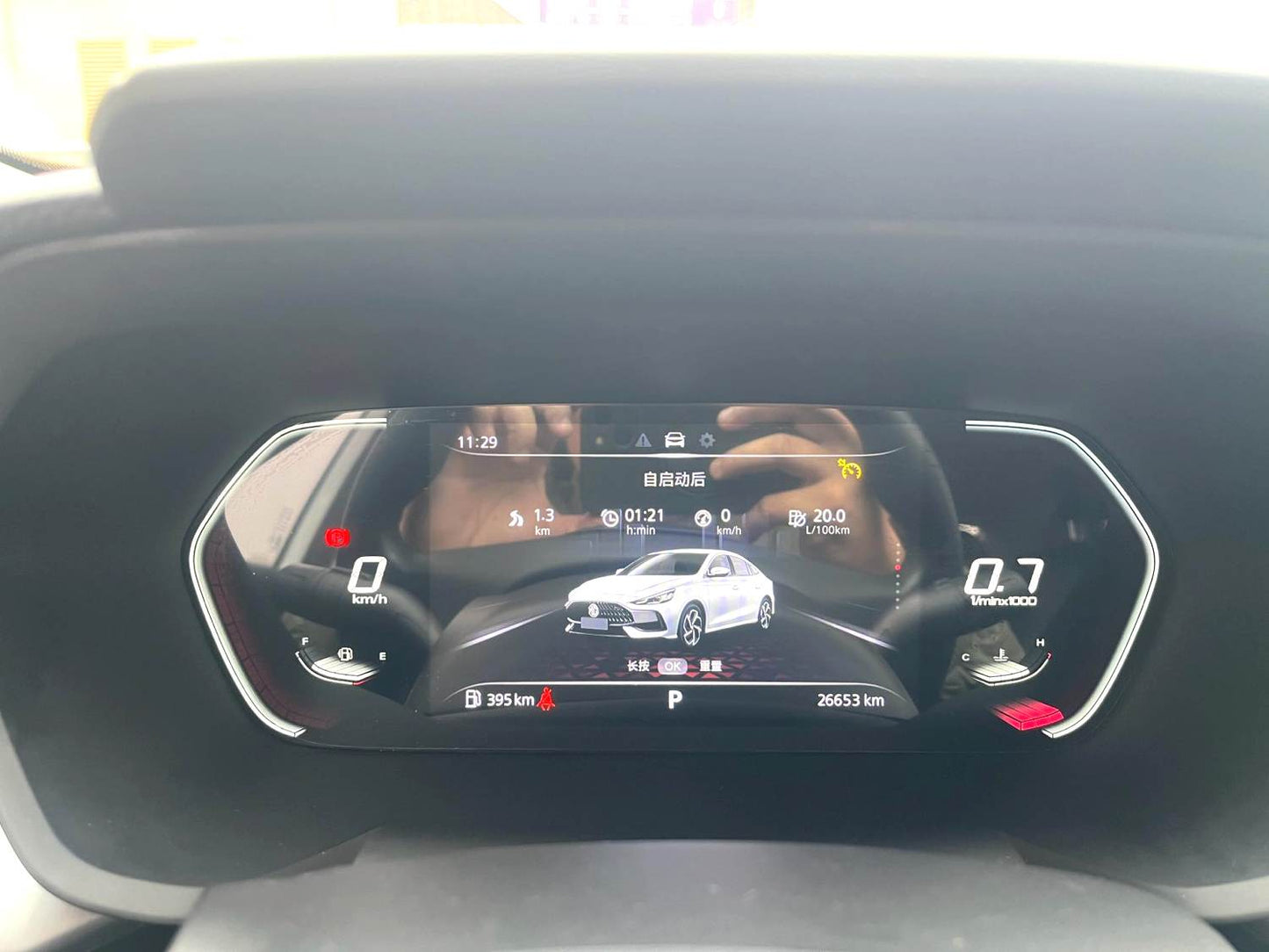 2021 MG5 1.5 CVT 180DVVT Youth Luxury Edition Automatic